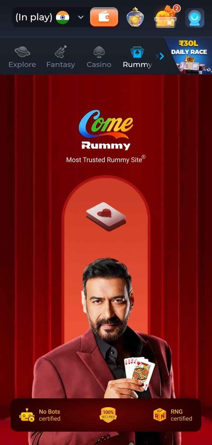 Drem Game App 2026